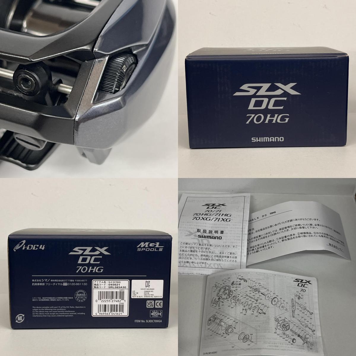 【フィッシング/釣り/釣具/リール】 【ベイトリール/右ハンドル】SHIMANO | シマノ 23SLXDC 70HG【加古川店】