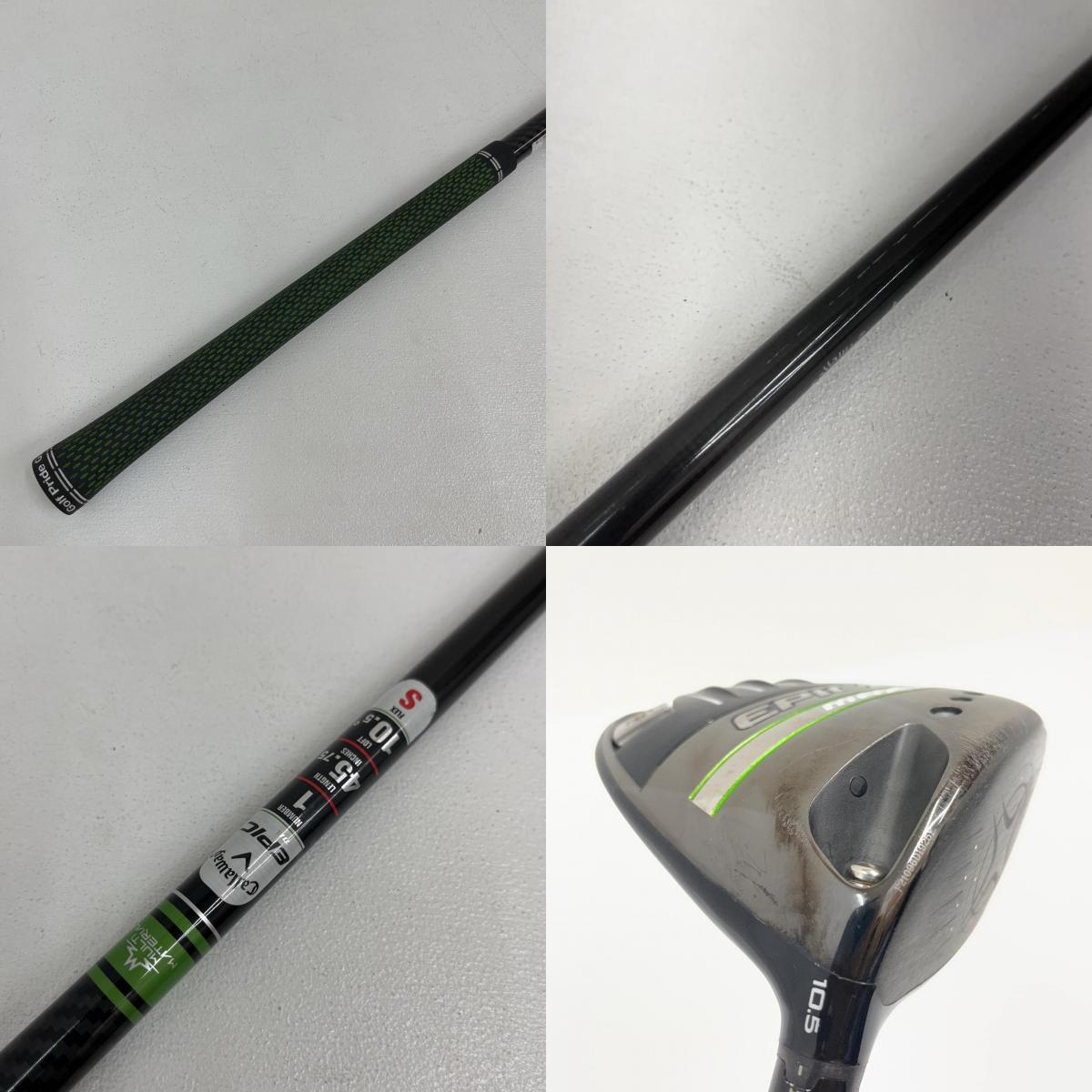 【ゴルフ用品】 Callaway | キャロウェイ CALLAWAY ドライバー シャフト:TENSEI GREEN フレックス:S EPIC MAX LS (2021) 1W10.5°【加古川店】