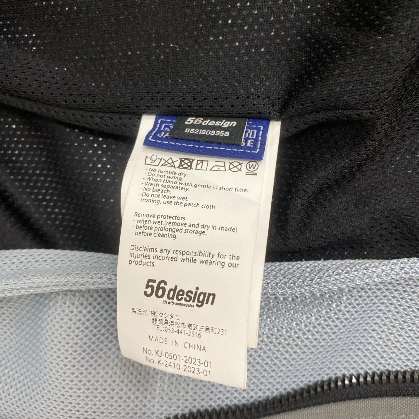 56design×ｸｼﾀﾆ ｽﾗｯｼｭﾒｯｼｭｼﾞｬｹｯﾄ size:LL KUSHITANI【加古川店】