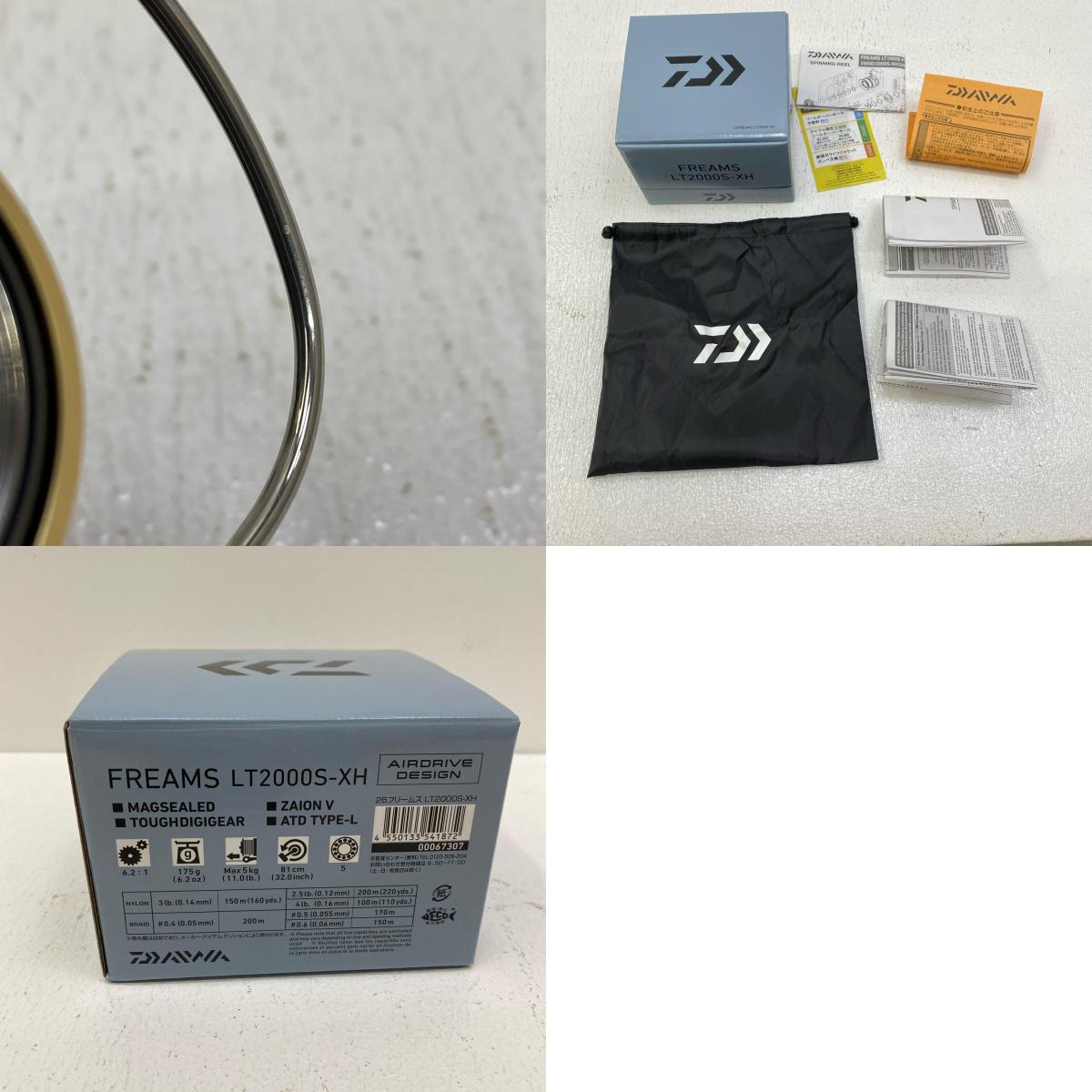 【フィッシング/釣り/釣具/リール】 【スピニングリール】Daiwa | ダイワ 26フリームスLT 2000S-XH【加古川店】