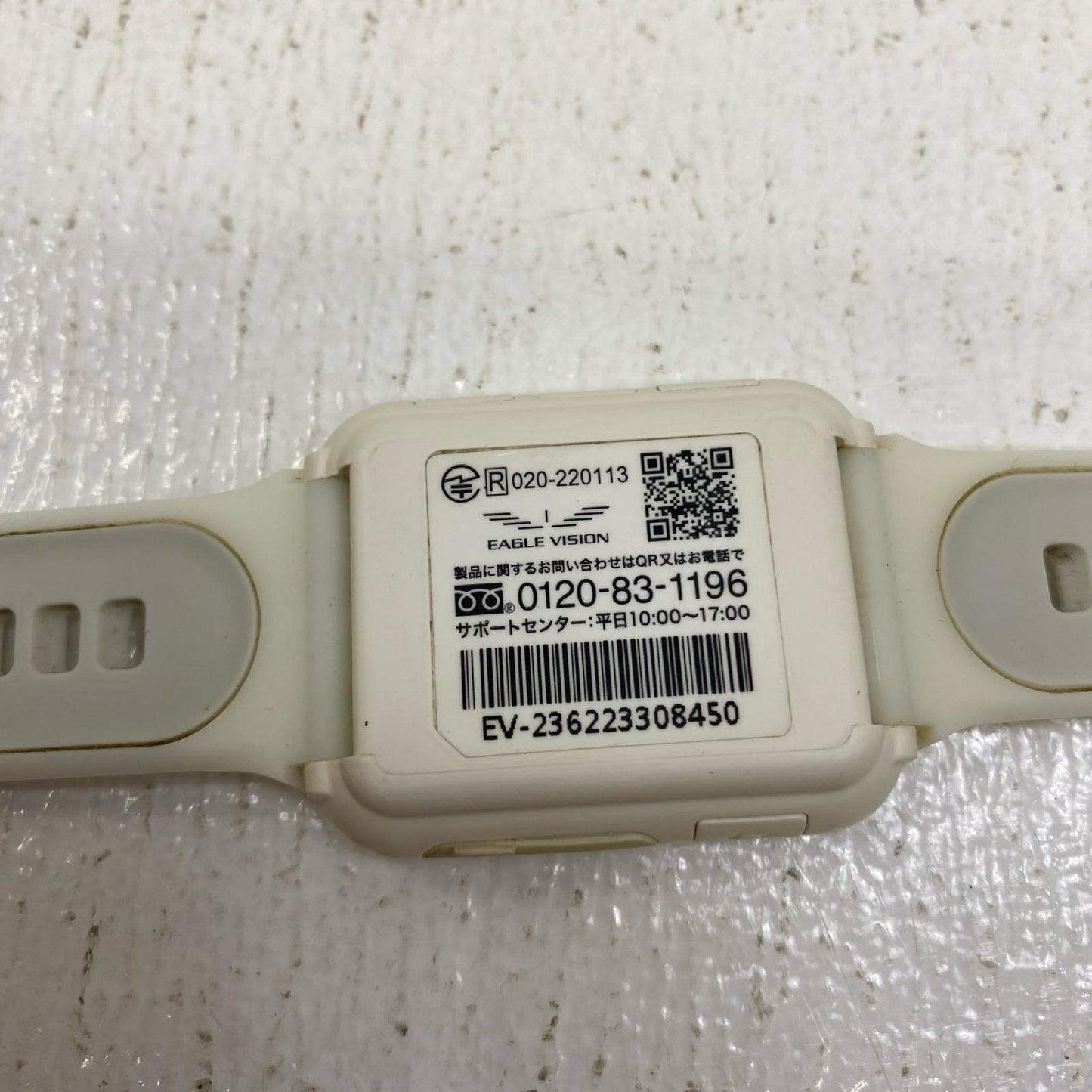 【ゴルフ用品】 ゴルフナビ Eagle Vision watch6 箱有、ｹｰﾌﾞﾙ、ﾊﾞﾝﾄﾞ【加古川店】