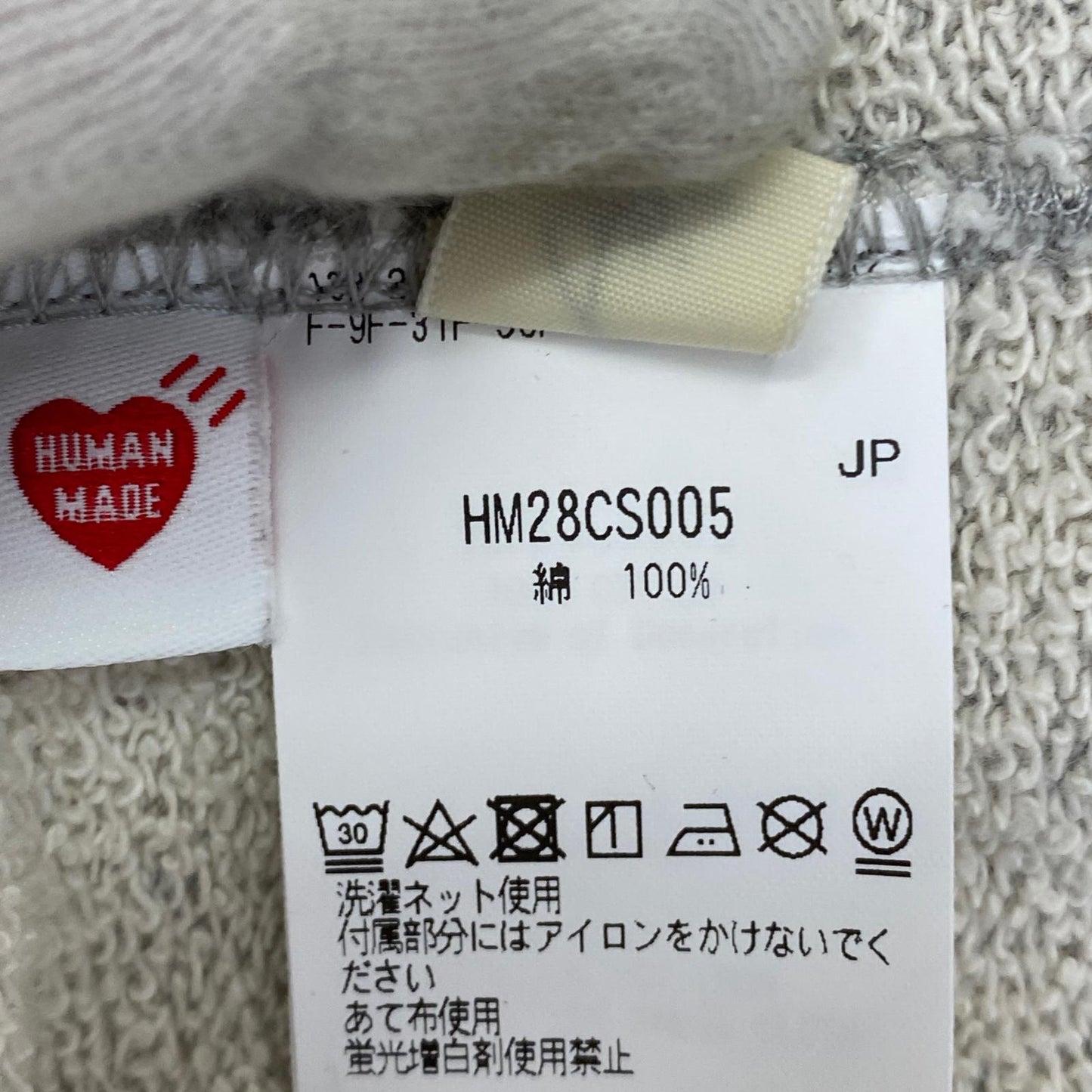 HUMAN MADE | ヒューマンメード Half-Zip Sweatshirt スウェット HM28CS005 グレー サイズ：XL【加古川店】