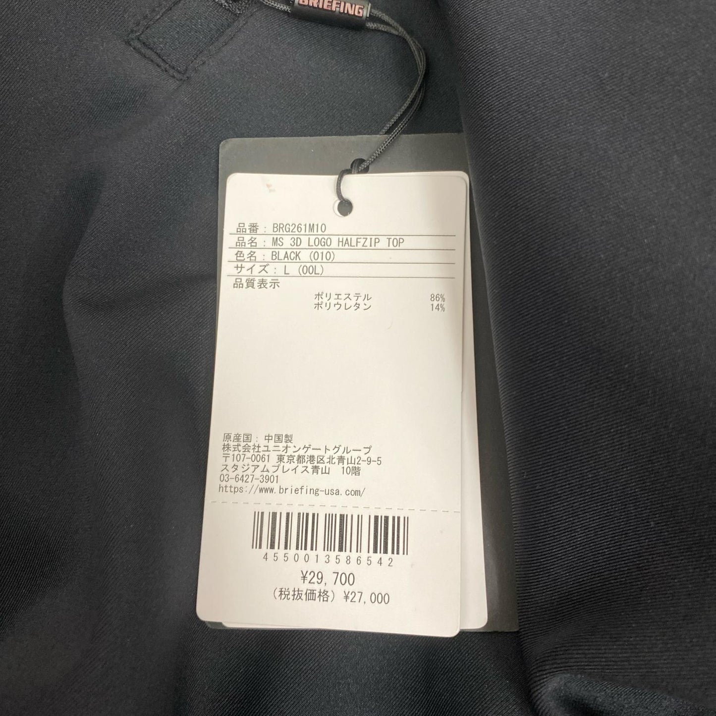 BRIEFING | ブリーフィング BRIEFING ウェア(ゴルフ) BRG261M10 MEN'S 3D LOGO HARFZIP TOP(2026S/S) ｻｲｽﾞ:L ﾀｸﾞ付き【加古川店】