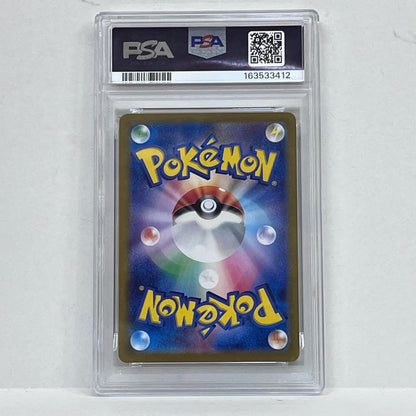 PSA10 リザードン 003/032 classicserial:163533412【加古川店】