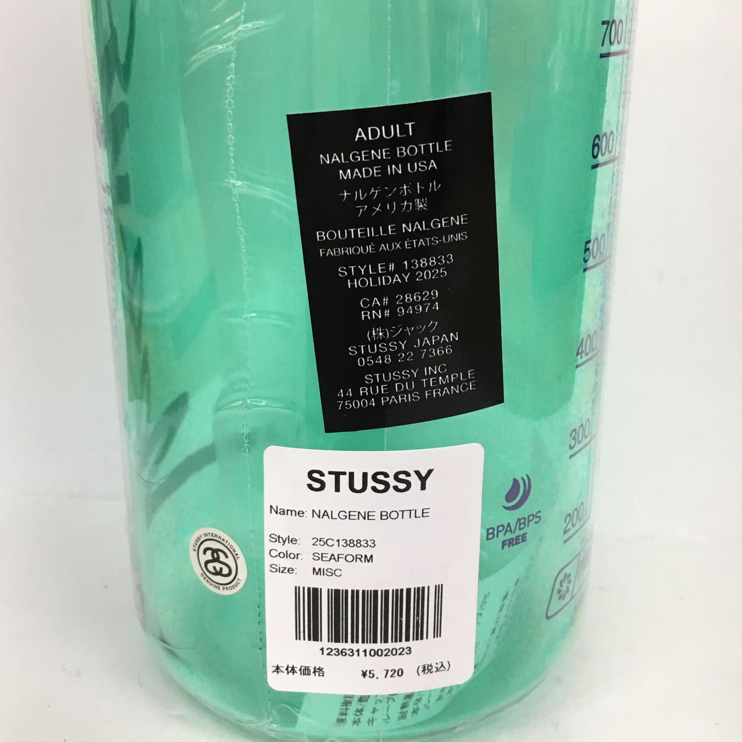 STUSSY | ステューシー Nalgene Water Bottle その他小物 138833 グリーン【加古川店】