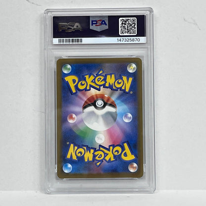 PSA10 ガラルタチフサグマ AR 209/193serial:147325870【加古川店】