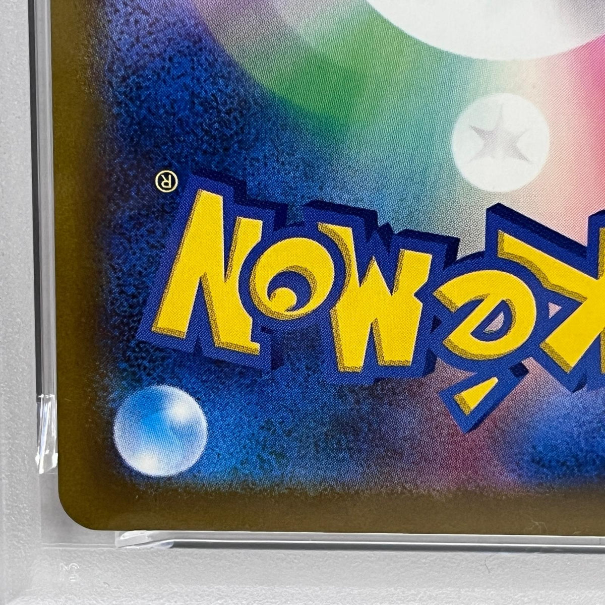 PSA10 ガラルタチフサグマ AR 209/193serial:147325870【加古川店】