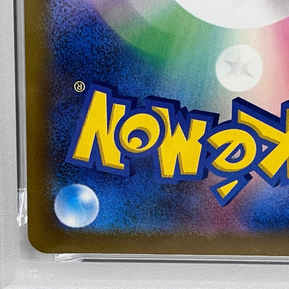 PSA10 ガラルタチフサグマ AR 209/193serial:147325870【加古川店】