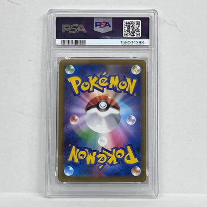 PSA10 オニスズメ AR 074/063serial:158004398【加古川店】