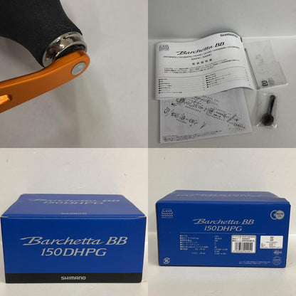 【フィッシング/釣り/釣具/リール】 【ベイトリール/右ハンドル】SHIMANO | シマノ 21バルケッタBB 150DHPG【加古川店】