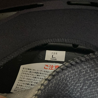 SHOEI ショウエイ Z-8 マットブラック size:L 箱、替ｼｰﾙﾄﾞ、収納袋有【加古川店】