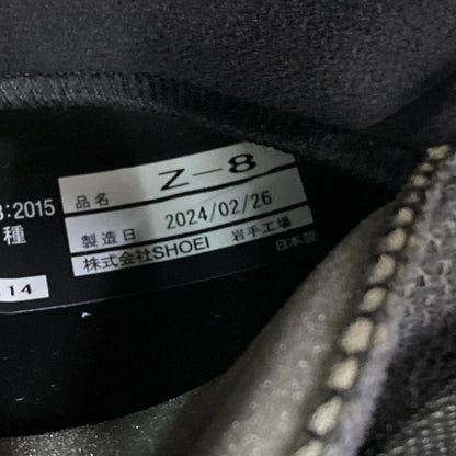 SHOEI ショウエイ Z-8 マットブラック size:L 箱、替ｼｰﾙﾄﾞ、収納袋有【加古川店】