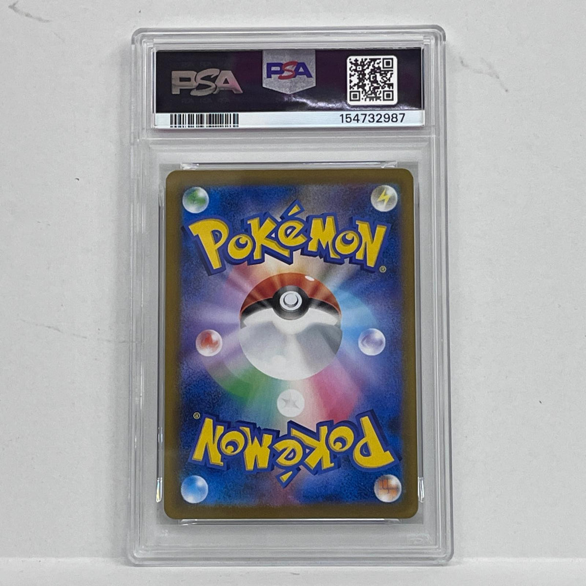 PSA10 エテボース AR 092/080serial:154732987【加古川店】