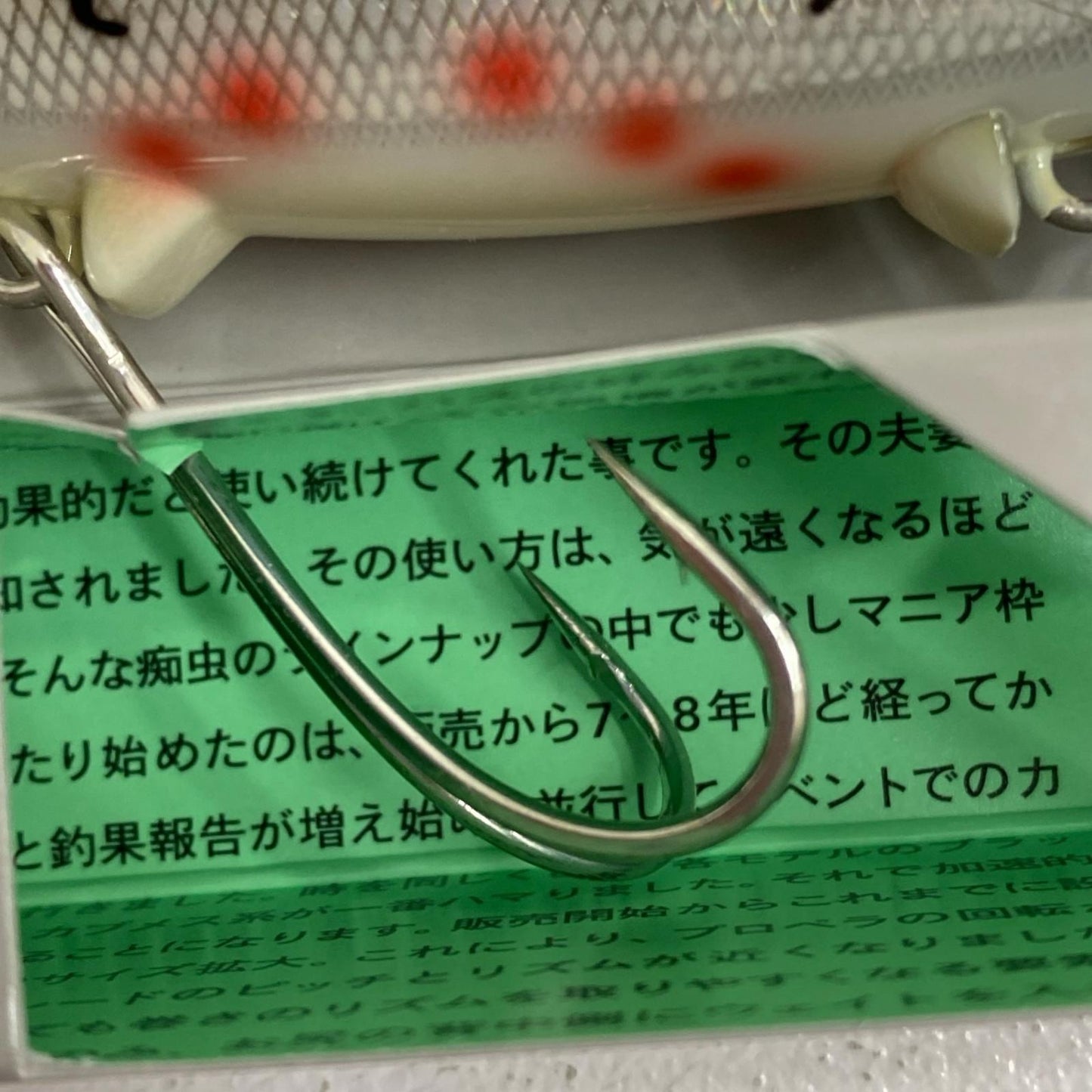 【フィッシング/釣り/釣具/ルアー】 痴虫 プラカブメス(ワンノッカー) ヒメギフシャッド【加古川店】