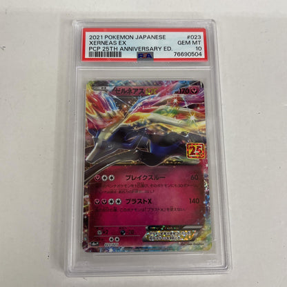 PSA10 ゼルネアスEX 023/025 25TH serial:76690504【加古川店】