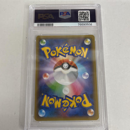 PSA10 ゼルネアスEX 023/025 25TH serial:76690504【加古川店】