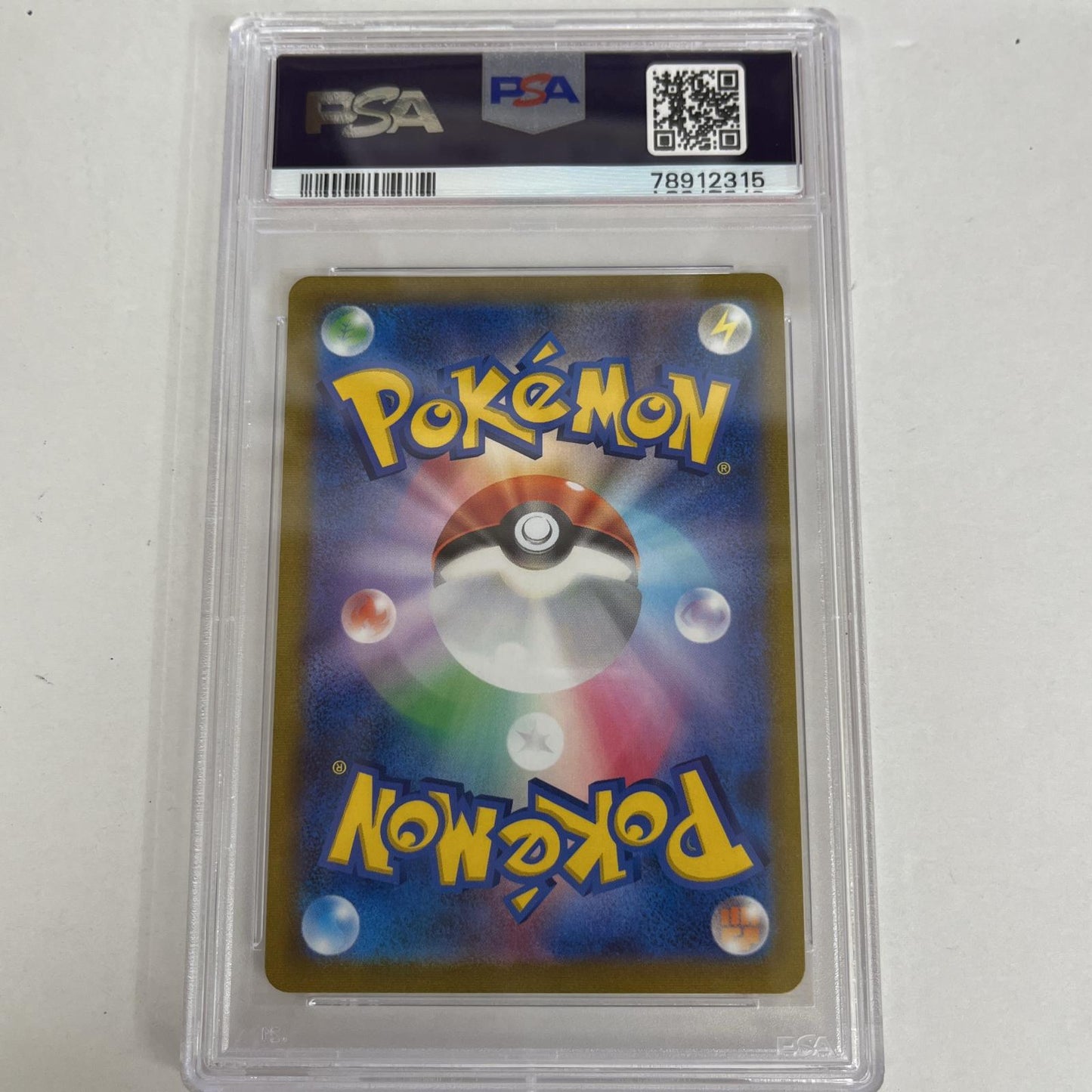 PSA10 ガラルの仲間たち SR 258/184 serial:78912315【加古川店】