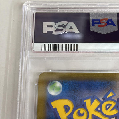 PSA10 ガラルの仲間たち SR 258/184 serial:78912315【加古川店】