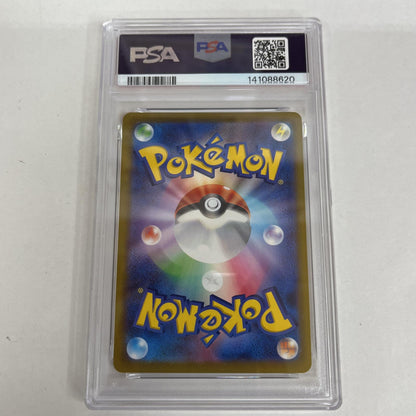 PSA10 カイ SR 077/067 serial:141088620【加古川店】