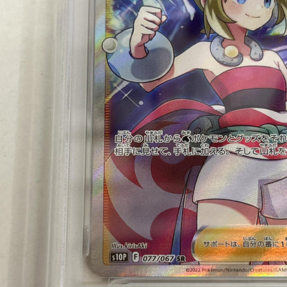 PSA10 カイ SR 077/067 serial:141088620【加古川店】