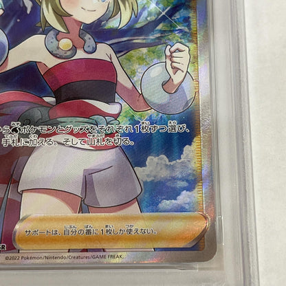 PSA10 カイ SR 077/067 serial:141088620【加古川店】