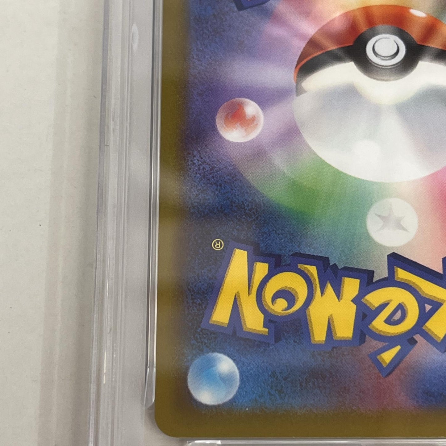 PSA10 カイ SR 077/067 serial:141088620【加古川店】