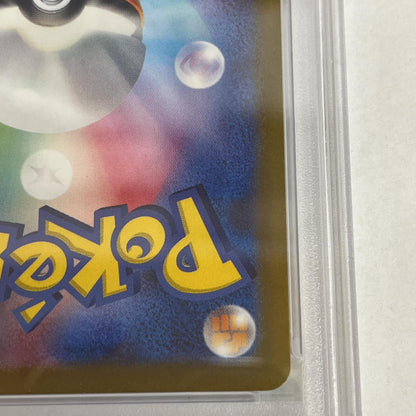 PSA10 ナンジャモ SR 091/071 serial:133515870【加古川店】