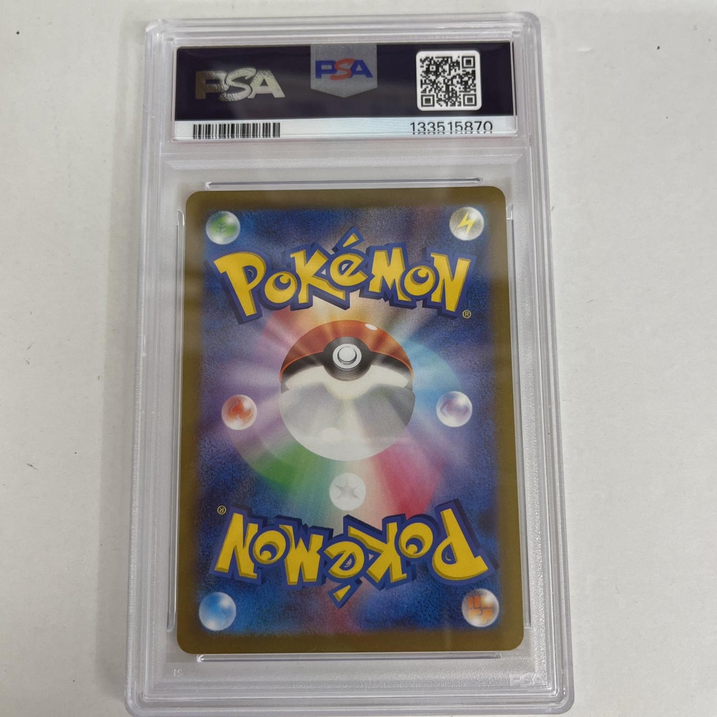 PSA10 ナンジャモ SR 091/071 serial:133515870【加古川店】