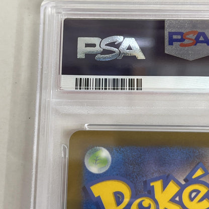 PSA10 ナンジャモ SR 091/071 serial:133515870【加古川店】