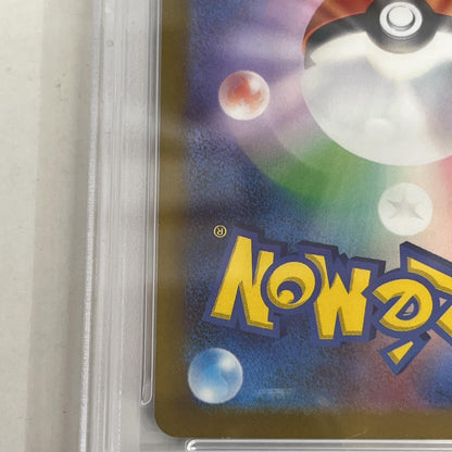 PSA10 ナンジャモ SR 091/071 serial:133515870【加古川店】