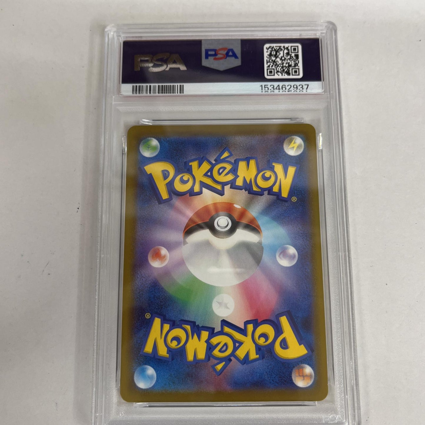 PSA10 ピカチュウ プロモ 020/M-P マクドナルド serial:153462937【加古川店】