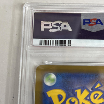 PSA10 ピカチュウ プロモ 020/M-P マクドナルド serial:153462937【加古川店】