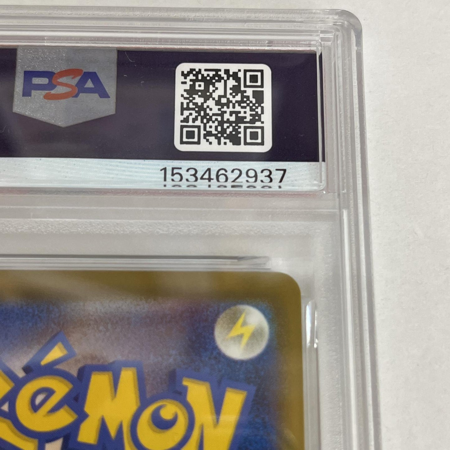 PSA10 ピカチュウ プロモ 020/M-P マクドナルド serial:153462937【加古川店】