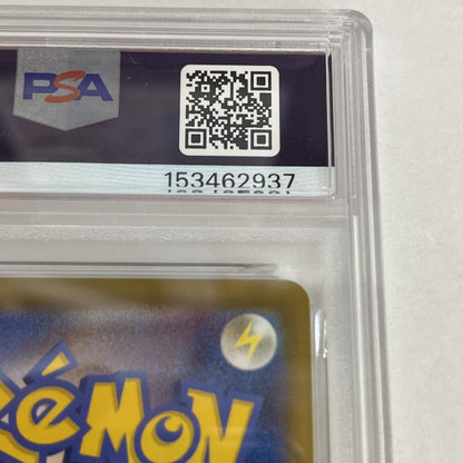 PSA10 ピカチュウ プロモ 020/M-P マクドナルド serial:153462937【加古川店】