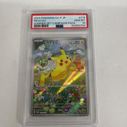 PSA10 ピカチュウ プロモ 218/SV-P serial:152683704【加古川店】