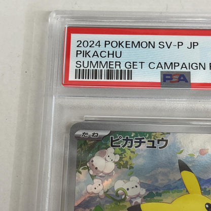 PSA10 ピカチュウ プロモ 218/SV-P serial:152683704【加古川店】