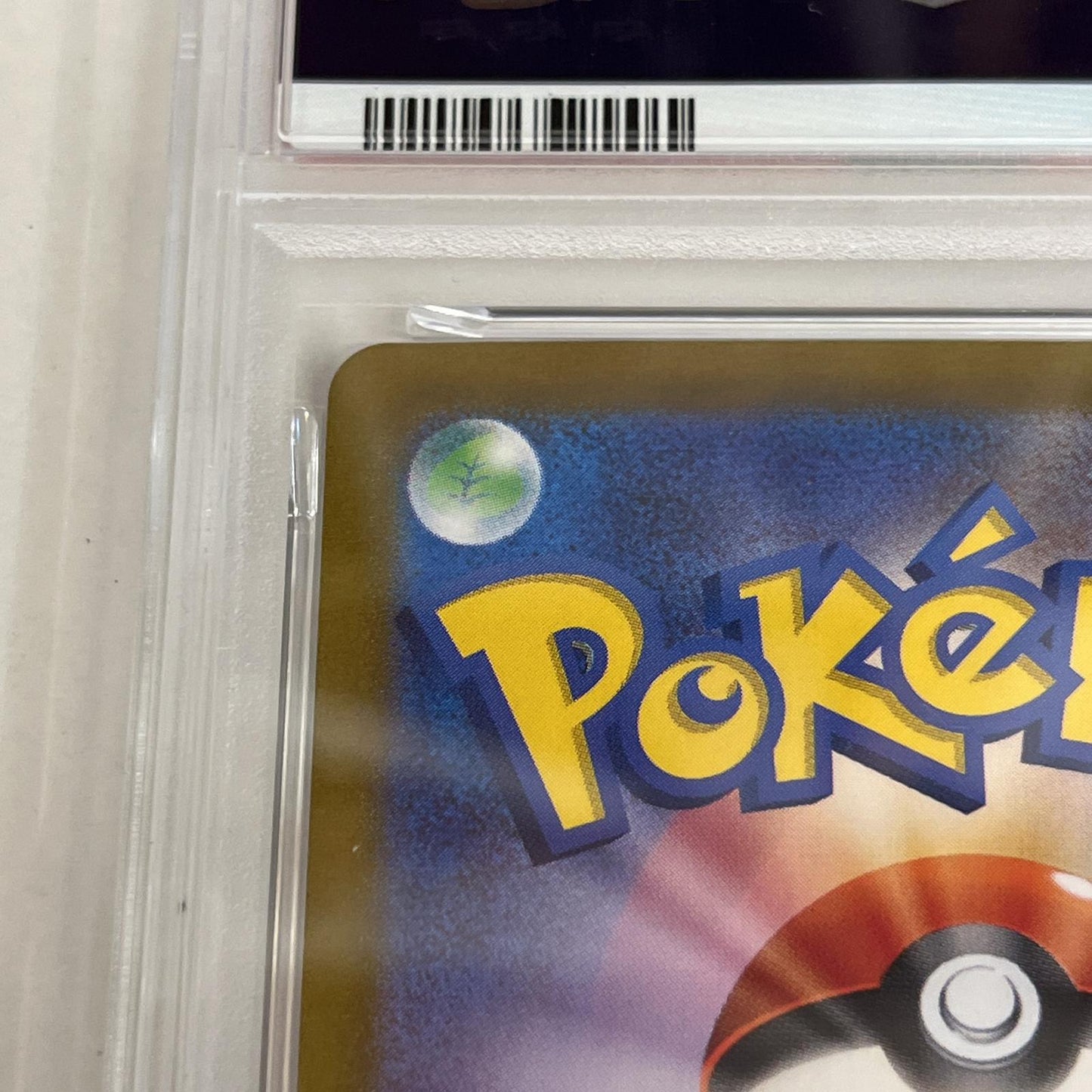 PSA10 ピカチュウ プロモ 218/SV-P serial:152683704【加古川店】