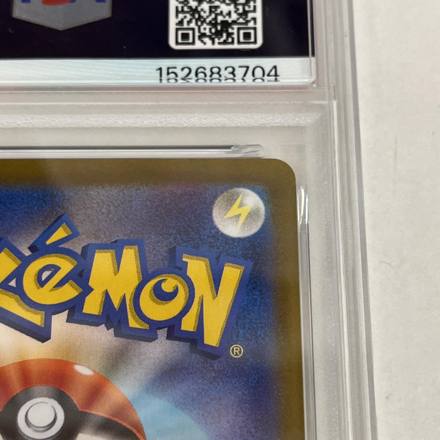 PSA10 ピカチュウ プロモ 218/SV-P serial:152683704【加古川店】