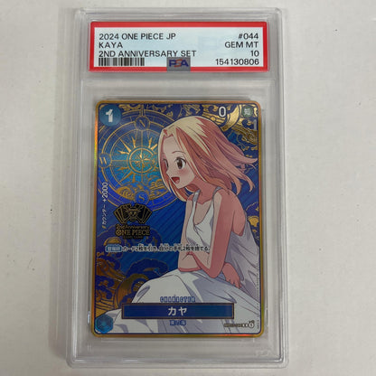 PSA10 カヤ R OP03-044 2nd ANNIVERSARY serial:154130806【加古川店】