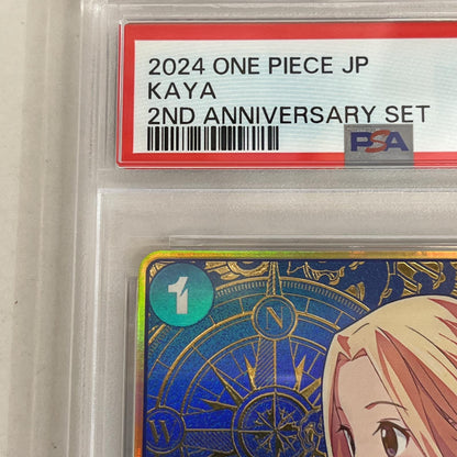 PSA10 カヤ R OP03-044 2nd ANNIVERSARY serial:154130806【加古川店】