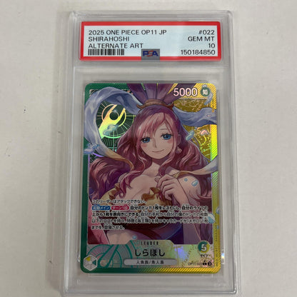 PSA10 しらほし L リーダーパラレル OP11- serial:150184850【加古川店】