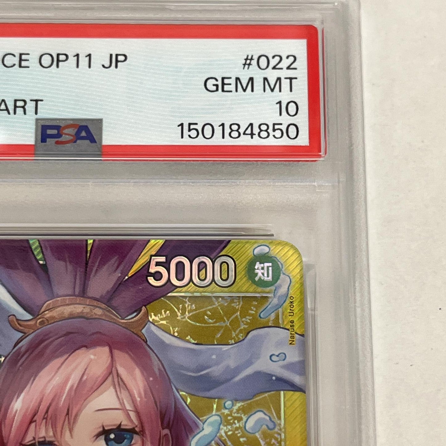 PSA10 しらほし L リーダーパラレル OP11- serial:150184850【加古川店】