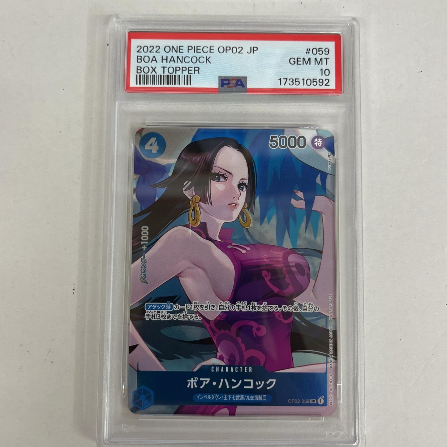 PSA10 ボア・ハンコック UC OP02-059 serial:173510592【加古川店】
