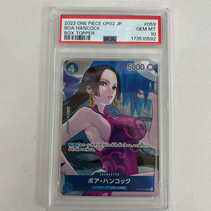 PSA10 ボア・ハンコック UC OP02-059 serial:173510592【加古川店】