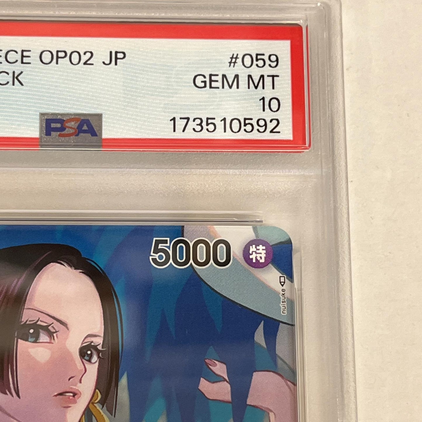 PSA10 ボア・ハンコック UC OP02-059 serial:173510592【加古川店】