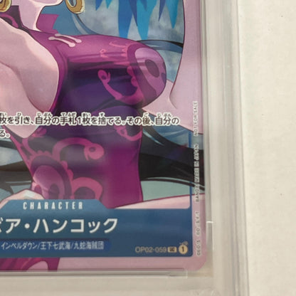 PSA10 ボア・ハンコック UC OP02-059 serial:173510592【加古川店】