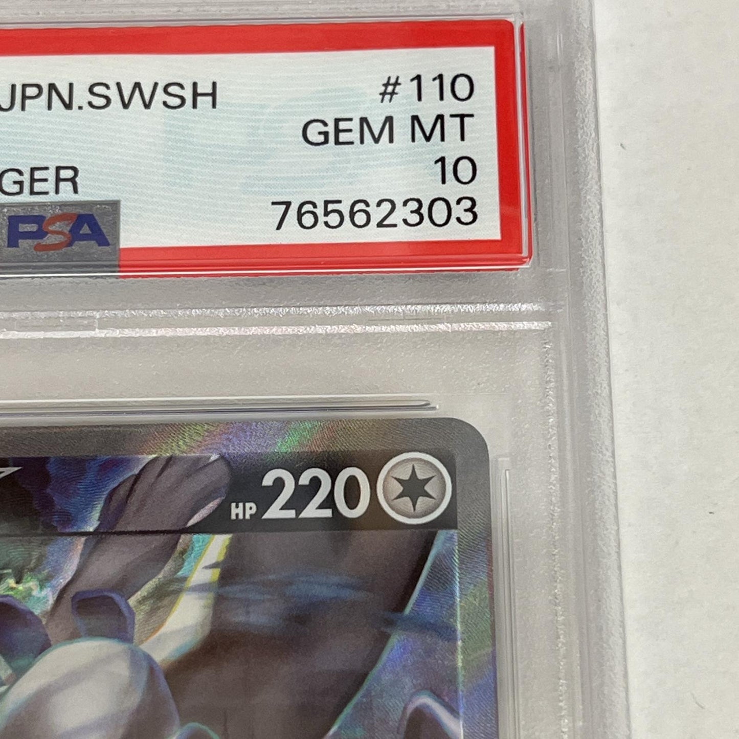 PSA10 ルギアV SR 110/098 serial:76562303【加古川店】
