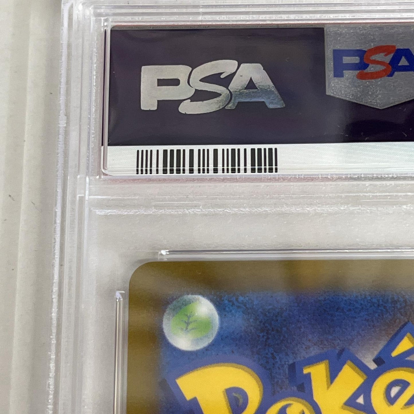 PSA10 ルギアV SR 110/098 serial:76562303【加古川店】