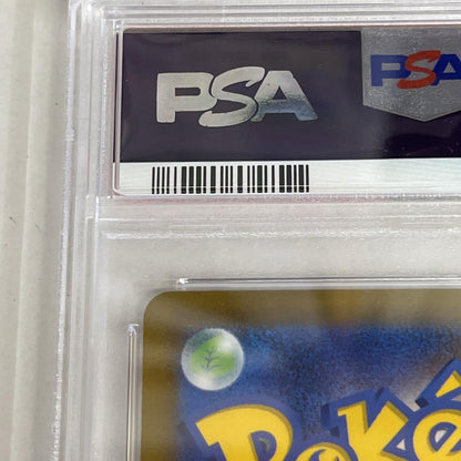 PSA10 ルギアV SR 110/098 serial:76562303【加古川店】