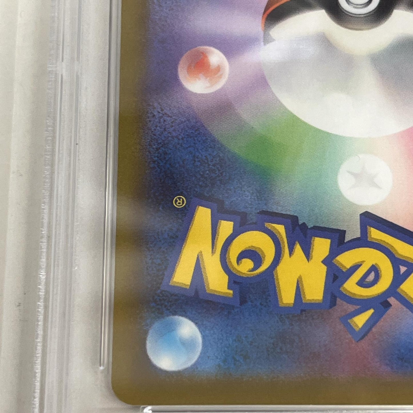 PSA10 ルギアV SR 110/098 serial:76562303【加古川店】